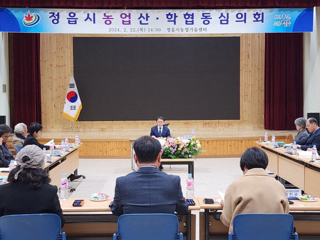 농업경쟁력 강화