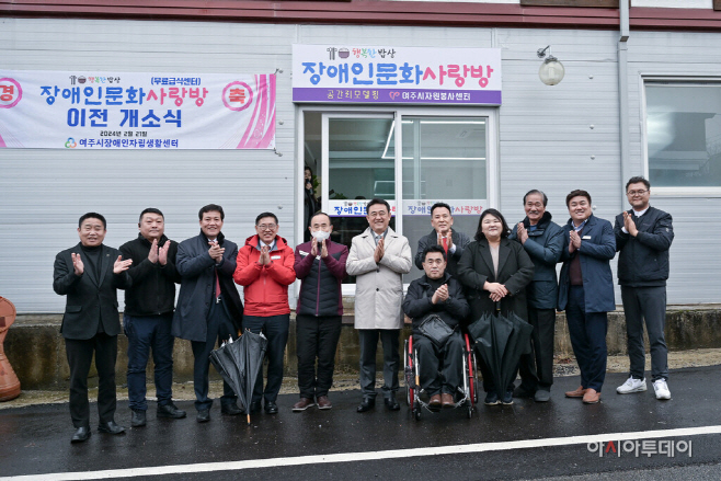 여주시