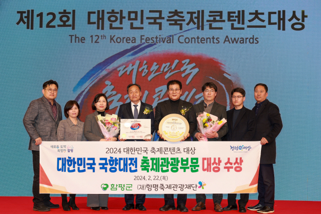 축제관광 부문