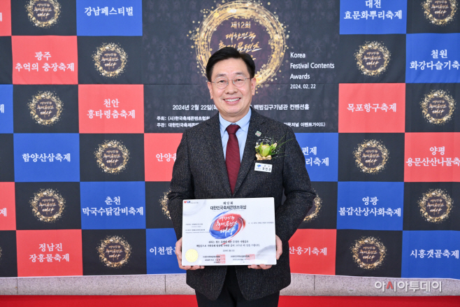 양평군