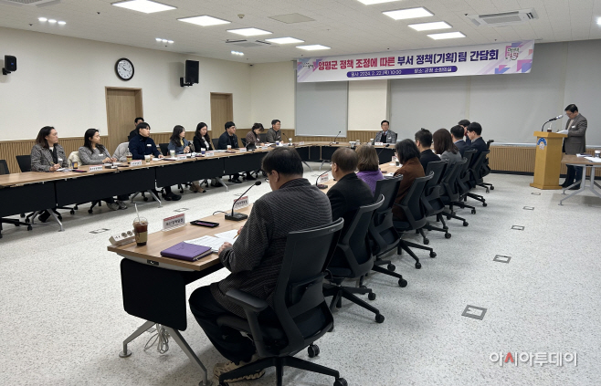 양평군