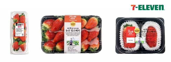 7-11) 국내산 딸기 상품 3종 (1)