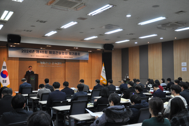 제48회 정기총회 사진 (후측방 사진)
