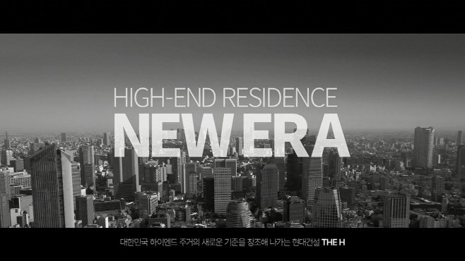 현대건설
