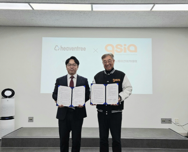 gsia- 경산이노베이션아카데미, 지역 첫 IT 기업과 업무협약 체