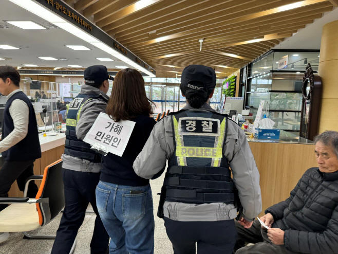 (종합민원과)특이민원모의훈련1