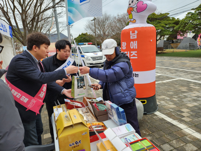 전남도