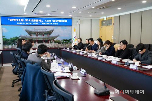 광주시