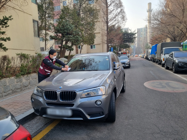 어린이보호구역 내 주차단속