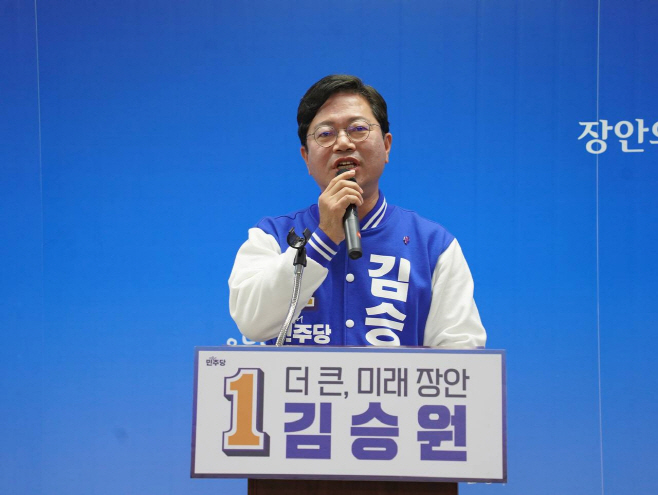 김승원 의원