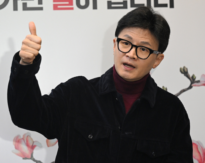 한동훈 출근
