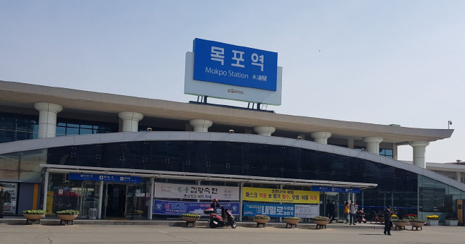 목포역1