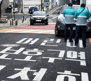 어린이보호구역 집중단속2