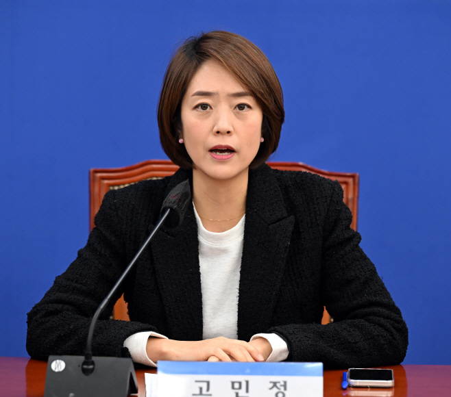 민주당, 방심위원 불법 해촉 대응 긴급간담회
