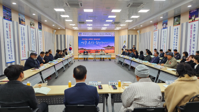 4. 2025년 농림축산 식품분야 국비사업에 1273억원 신청