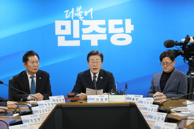 이재명 대표, 최고위 발언