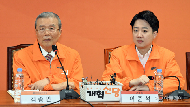 [포토] 최고위 발언하는 김종인 공관위원장