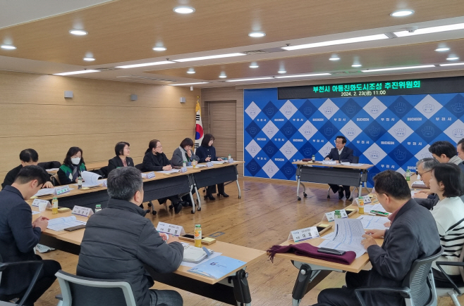 부천시