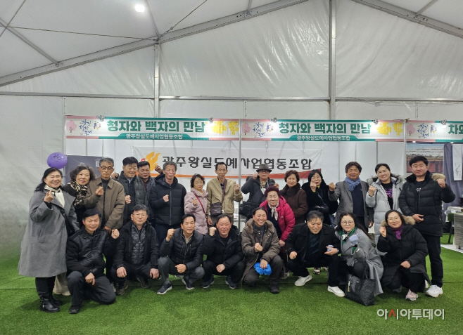 광주시