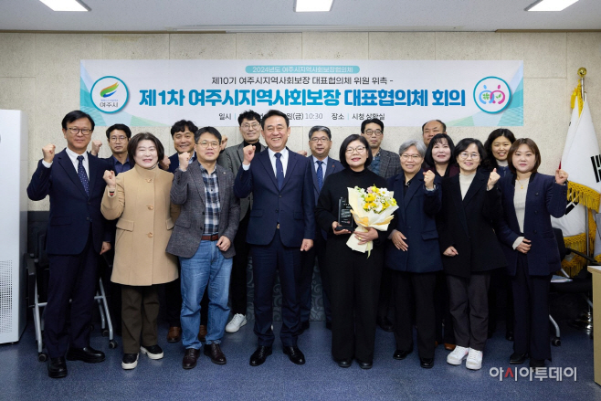 여주시