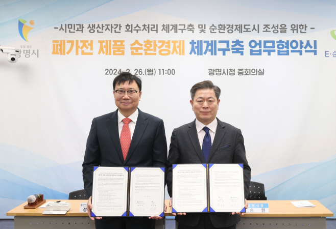 광명