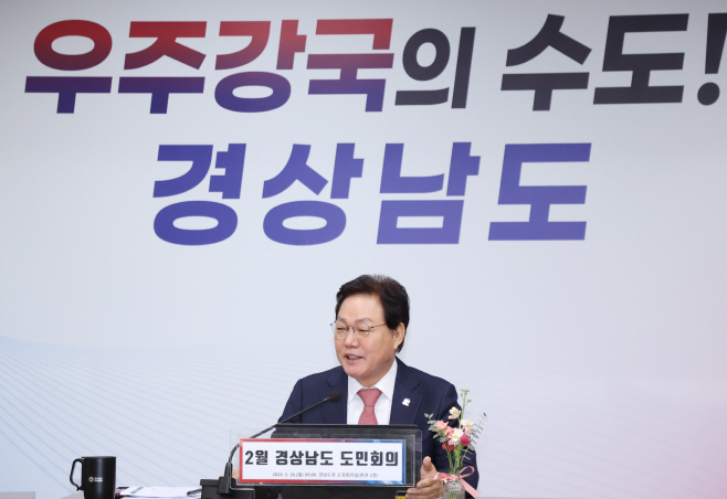 2월도민회의(2)