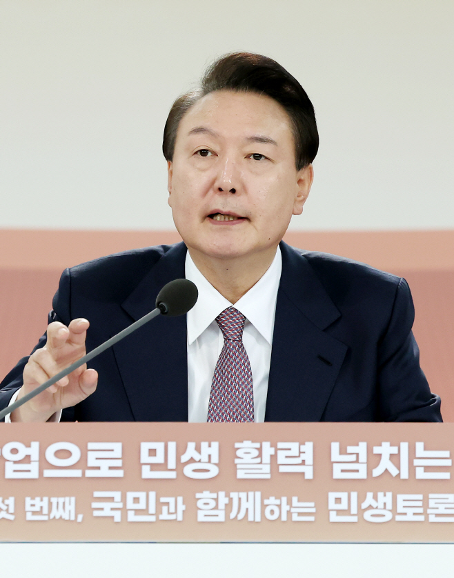 민생토론회에서 발언하는 윤석열 대통령