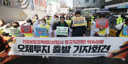 오체투지 출발 기자회견<YONHAP NO-2920>