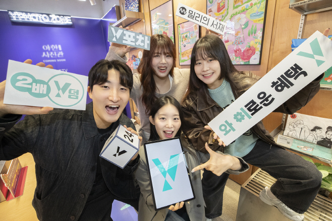 [사진1] KT 와이로운 혜택