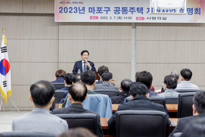 박강수 마포구청장