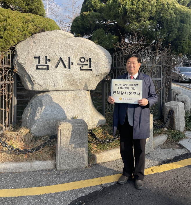 1708933911816-crop