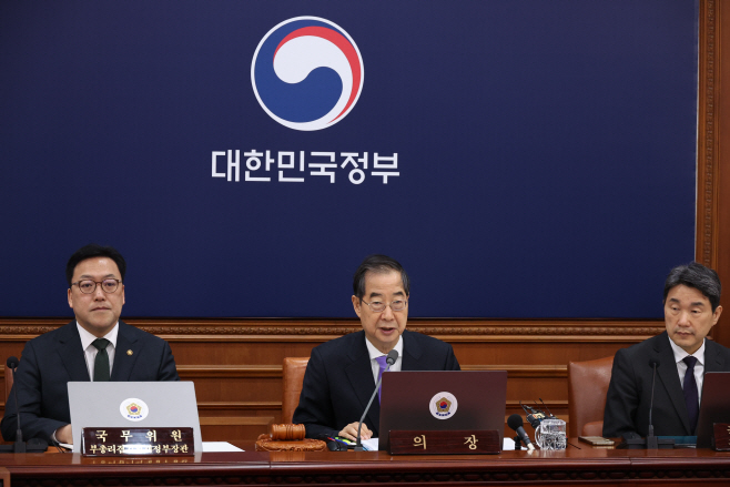 발언하는 한덕수 총리