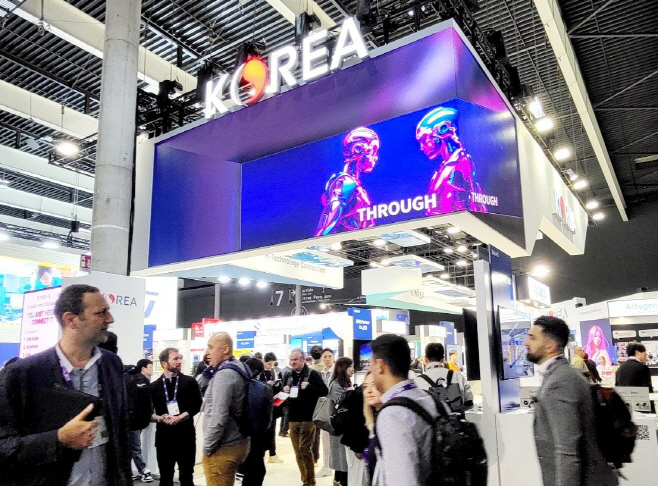 산업부·KOTRA MWC 2024