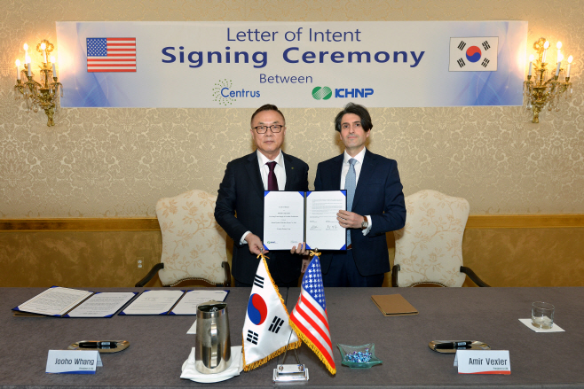 한수원 센트루스사와 LOI 체결