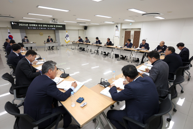 2.27(김해시 2025년 국비확보 추진전략 보고회 개최)사진