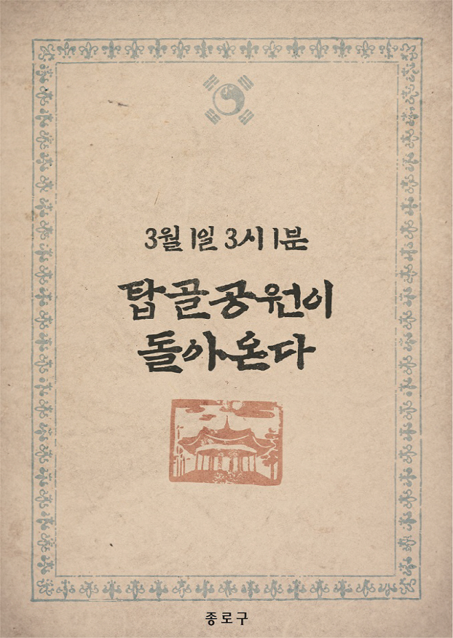 포스터 (1) (1)