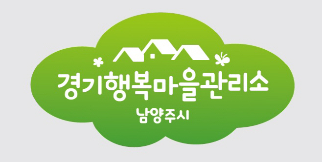 남양주시