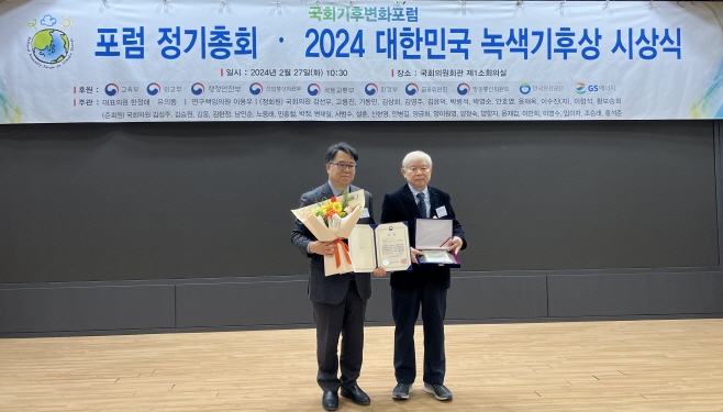 (붙임사진) 수상 기념촬영(240227)