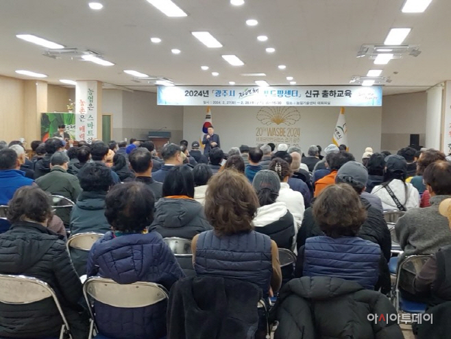 광주시