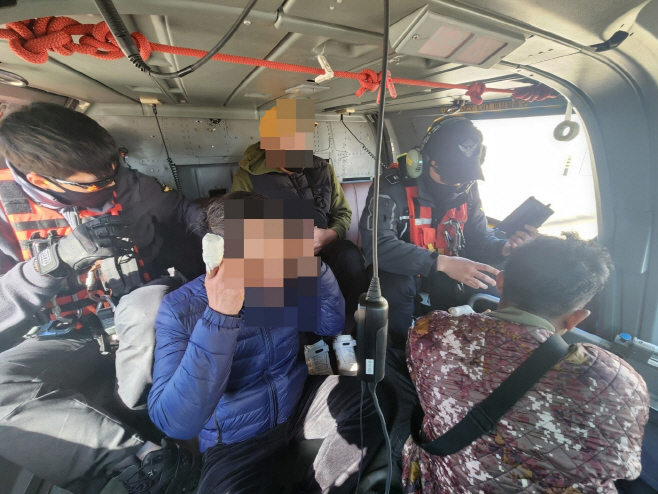 해양경찰