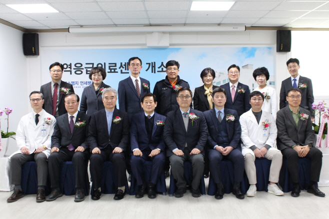 에스엠지연세병원_지역응급의료센터_1부행사_단체사진