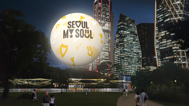 서울의달1