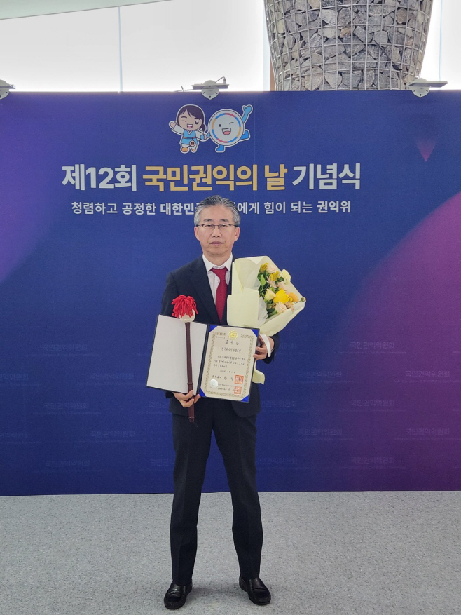 [사진2] 한국원자력환경공단, 부패방지분야 국무총리 표창 수상