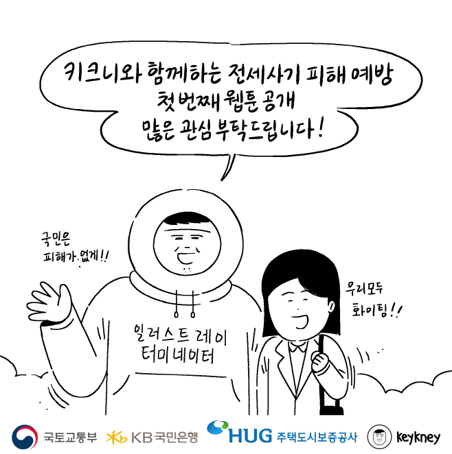ㅇㅇ