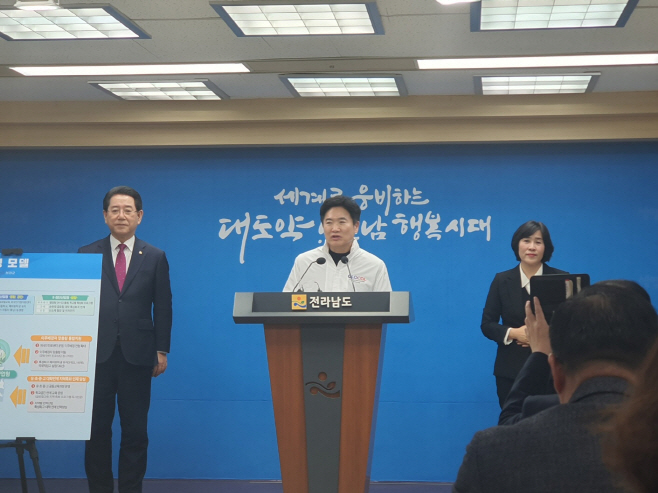 김대중 교육감