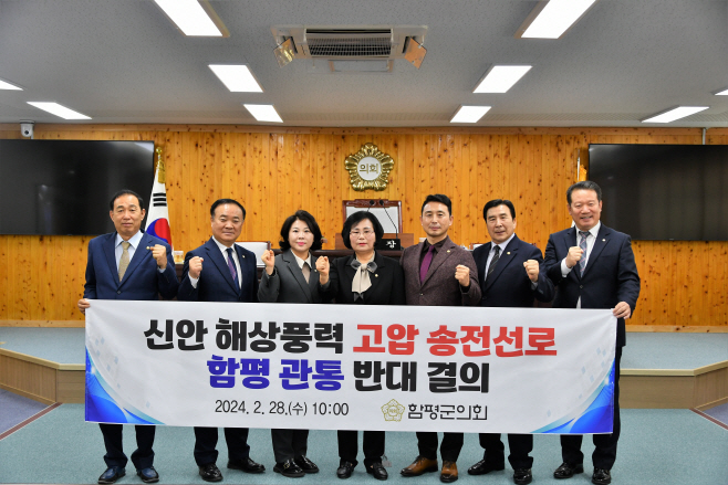 임시회