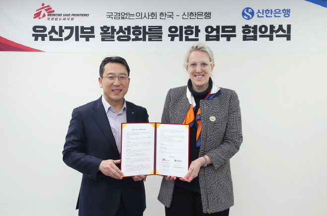 국경없는 의사회 협약식 사진