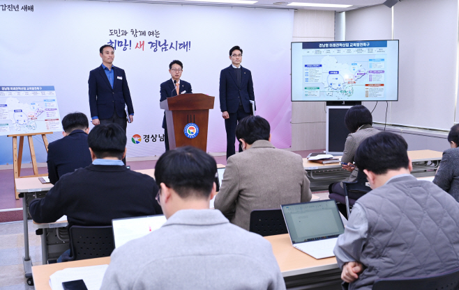 교육발전특구지정브리핑(1)