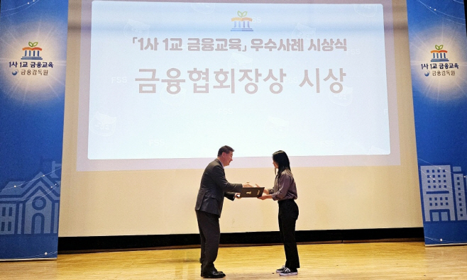 JT저축은행