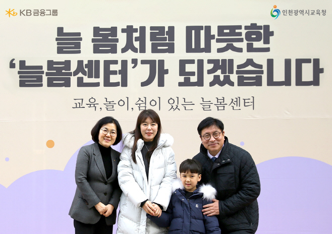 늘봄센터관련_보도사진이미지_01